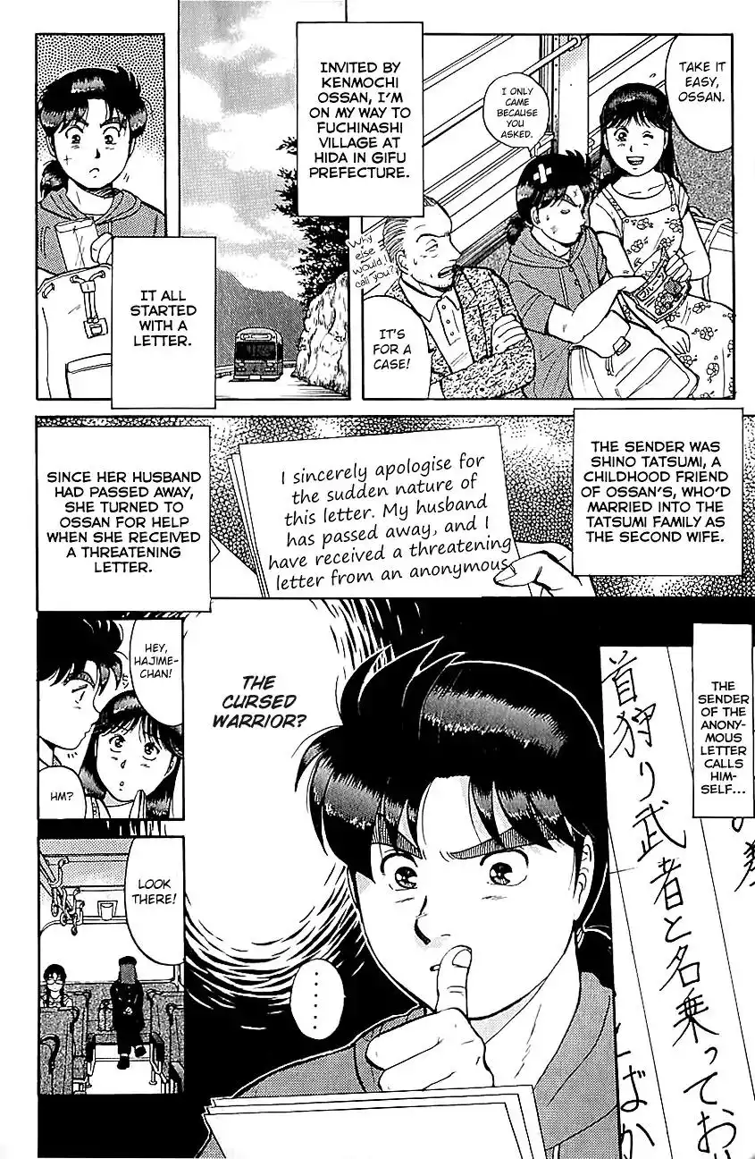 Kindaichi Shounen no Jikenbo Chapter 82 7